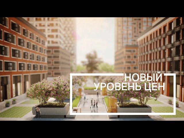 Level Group. Подготовка строительной площадки и снос зданий в проекте «Level Амурская»