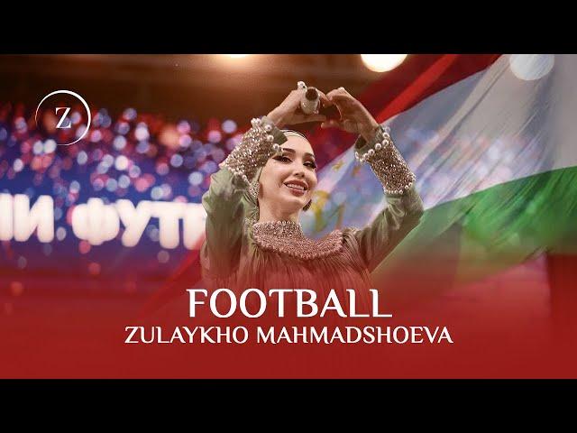 Зулайхо Махмадшоева - Футбол / Zulaykho Mahmadshoeva - Football (2025)