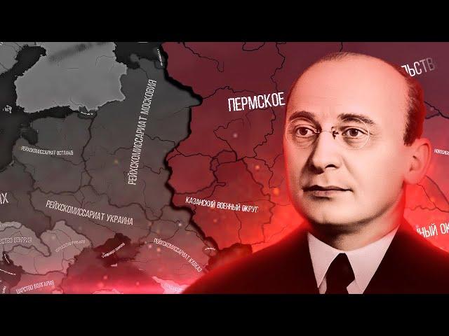 СССР В МИРЕ ПОБЕДИВШЕЙ ГЕРМАНИИ - HOI4: Thousand Week Reich - Советское правительство