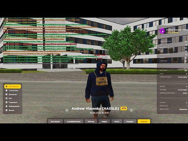 1 ЧАС АДМИН БУДНИ В ГТА! HASSLE ONLINE | GTA RADMIR RP