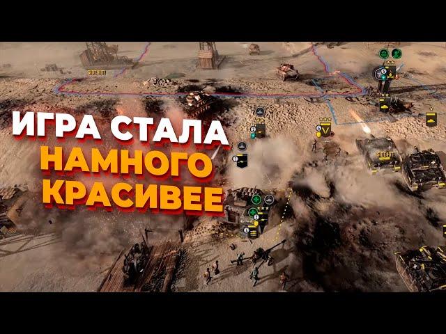 САМЫЙ ВИЗУАЛЬНО КРАСИВЫЙ МАТЧ ПО Company of Heroes 3