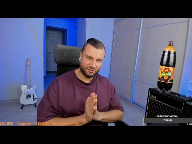 ДМИТРИЙ ГАПОН ПРИЗНАЛСЯ, ЧТО НЕ ЛЮБИТ КВАС!