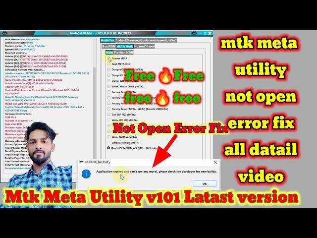 MTK META UTILITY v101 Latest Version || Error Fix Application Expired || Vivo Meta Mode Working 2023