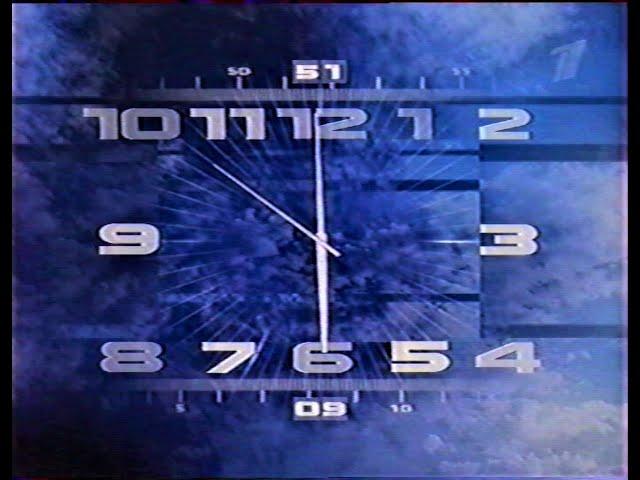 18-часовые Новости на Первом  канале, декабрь 2004 г.