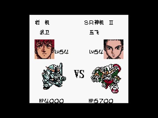 機器人大戰 link battler 名人戰+四天王