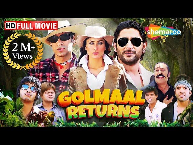 Golmaal Returns - छिछोरा पति,शक़ी पत्नी और कमीने दोस्त | Ajay Devgan | Kareena Kapoor | Comedy Film