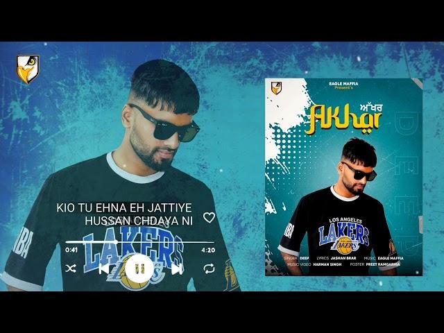 Akhar (Official Lyrical Video) Deep | Eagle Maffia | New Punjabi Song 2022 |