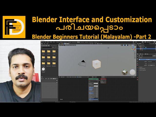 Blender Interface and its Customization | Blender Beginner Tutorial (Malayalam) - Part 2