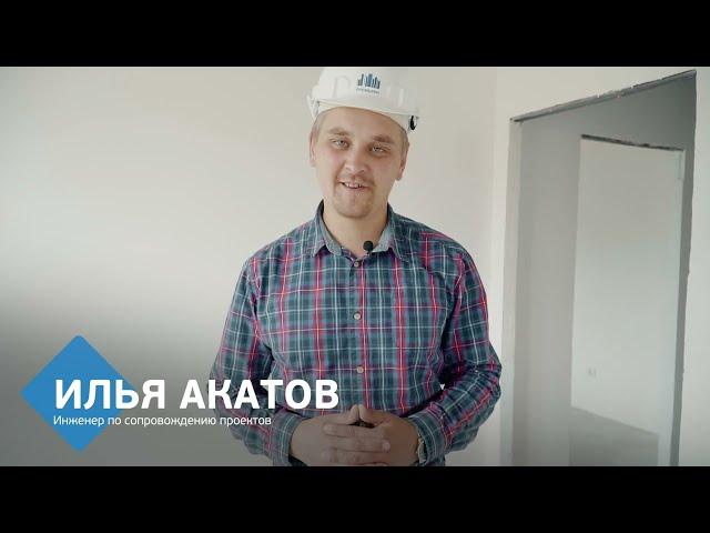 Квартиры с предчистовой отделкой