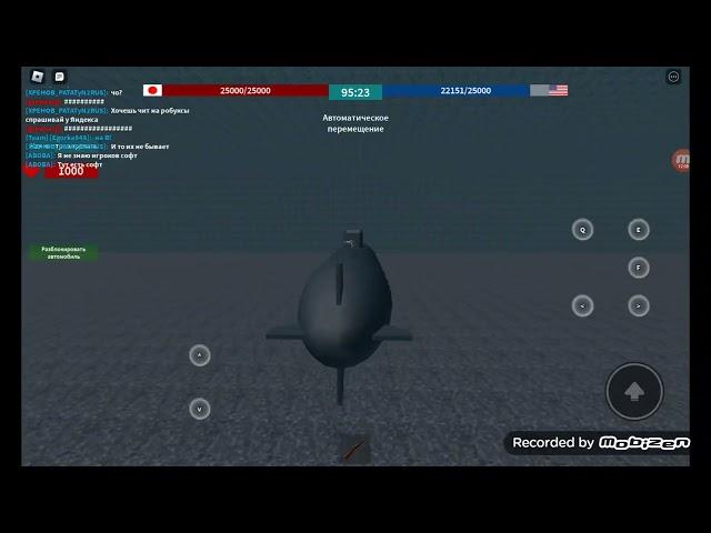 Играю в морской бой в Roblox (USA)