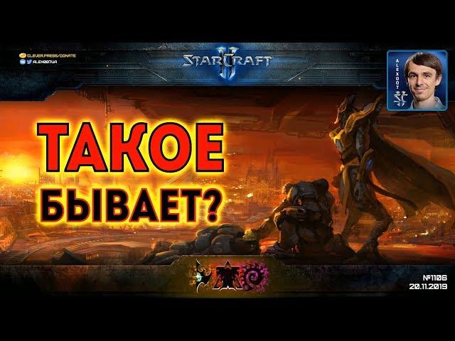 НЕБЫВАЛЫЕ 2x2: Подвиг в паре от лучших игроков нашего региона в StarCraft II