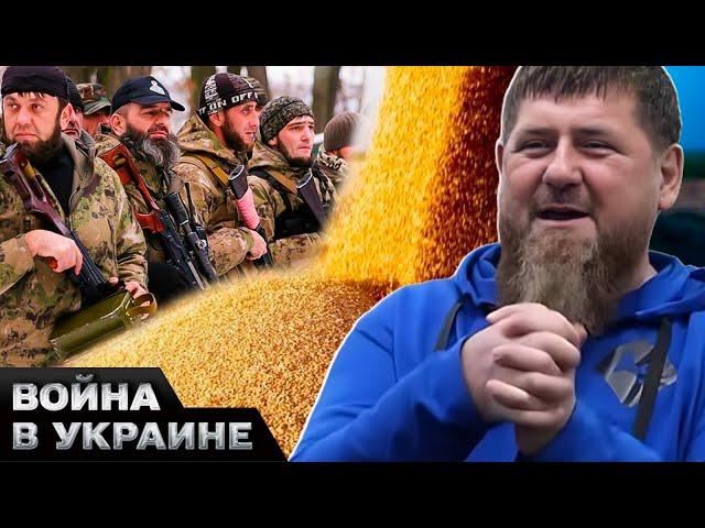  Клан ДОН-ДОНА воюет за украинское ЗЕРНО! Какие ДИКИЕ схемы используют россияне?