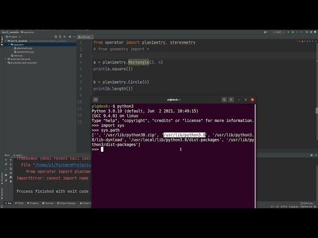 Урок 12. Модули и пакеты в Python. Файл __init__.py