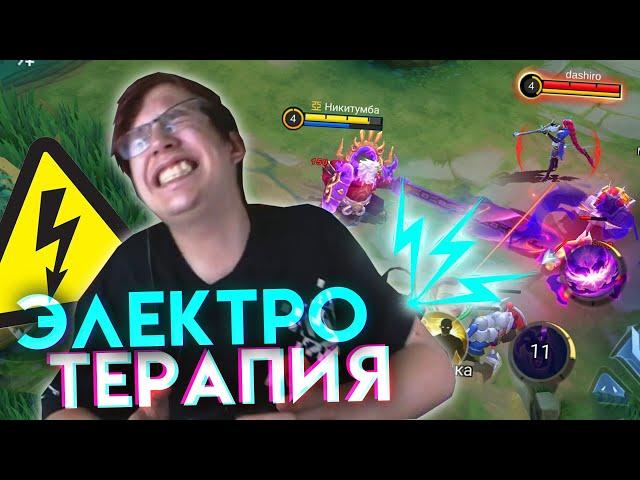 ЛЕЧИМ ПРОМАХИ НА ФРАНКО ЭЛЕКТРОШОКОМ - Mobile Legends