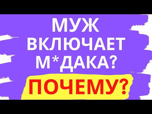 Ошибки в отношениях молодой семьи: Как быть, если отношения после рождения ребенка испортились