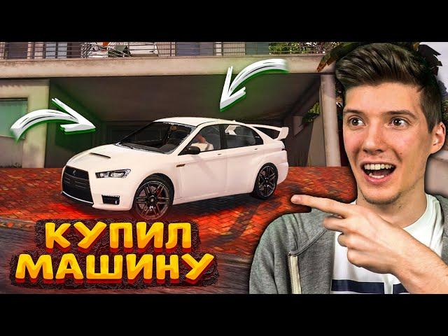 КУПИЛ ПЕРВУЮ МАШИНУ НА ARIZONA RP GTA 5! ПУТЬ БОМЖА В ГТА 5 RP ARIZONA! МОЙ ПУТЬ С НУЛЯ ДО МИЛЛИОНА!