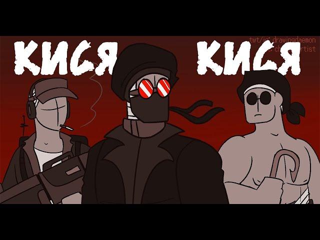 КИСЯ КИСЯ - Приколы Madness Combat | Озвучка и перевод анимации Ink Blot