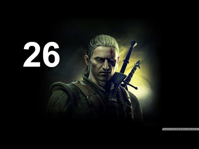 The Witcher 2 Assassins of Kings Прохождение Серия 26 (Путь Йорвета)