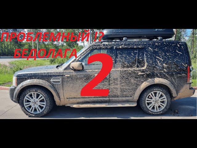 РЕМОНТ АКПП Land Rover Discovery 4