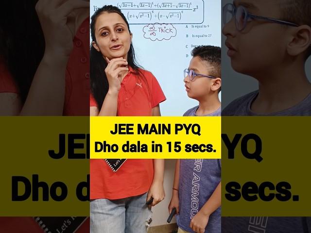 JEE TRICK- PYQ in 15 secs #jeetricks