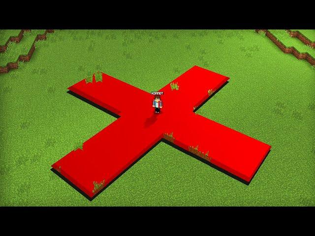 ЧТО НАХОДИТСЯ НА ЭТОМ МЕСТЕ В МАЙНКРАФТЕ | Компот Minecraft