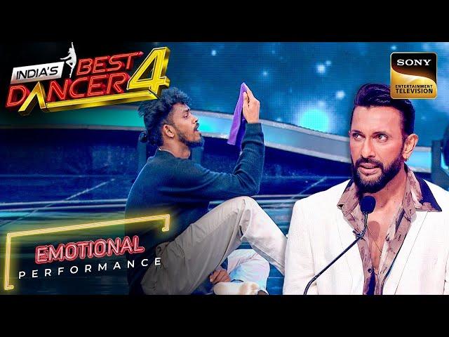 Arjun की Spirit और हौंसले से Terence हुए Move | India's Best Dancer S4 | Emotional Performance