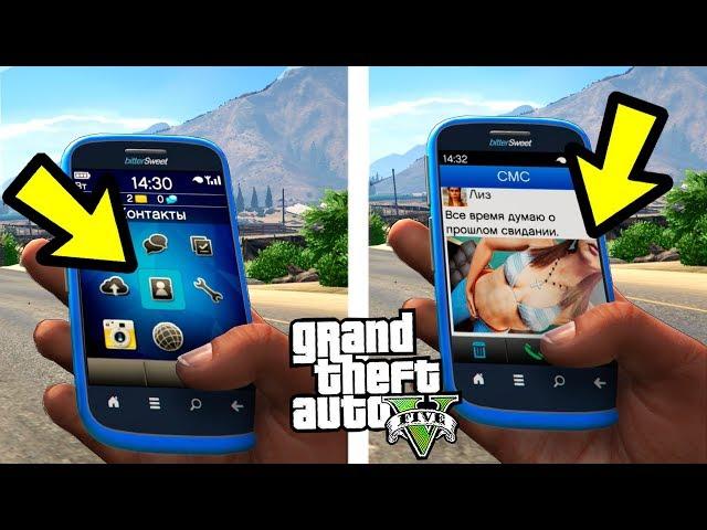 ЧТО ПРОИЗОЙДЕТ ЕСЛИ ПОЗВОНИТЬ ПО ЭТОМУ НОМЕРУ ТЕЛЕФОНА?! ЧТО СЛУЧИТСЯ?! (GTA 5)