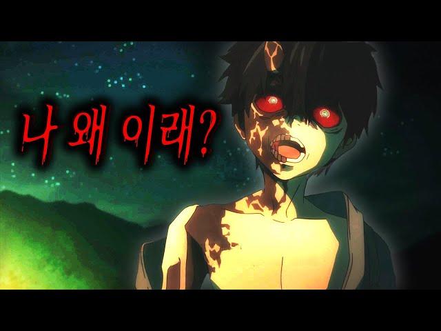 What would happen if the bullied boy was a zombie [Anime review]