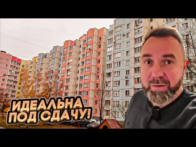 Воронеж. Однокомнатная квартира в свежем доме с мебелью и быт. техникой! Чистая продажа!