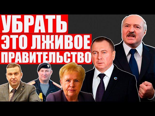 Рабочие сокрушают Лукашенко и его слуг | Как беларусы бастовали в августе 2020