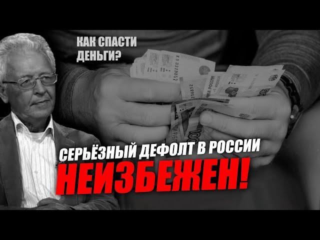 Любая пирамида имеет ограничения, когда произойдёт обвал? Часть вторая ! Валентин Катасонов