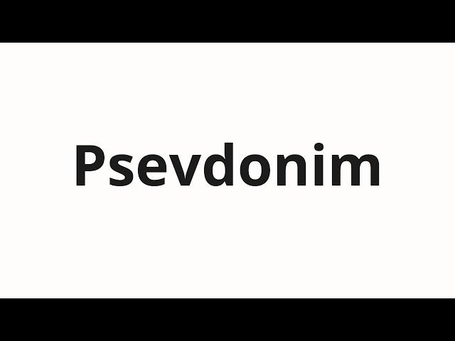 How to pronounce Psevdonim | Псевдоним (Pseudonym in Russian)