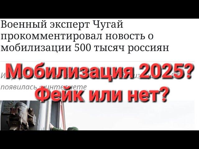 Мобилизация или нет? Призывной юрист.  в прямом эфире!