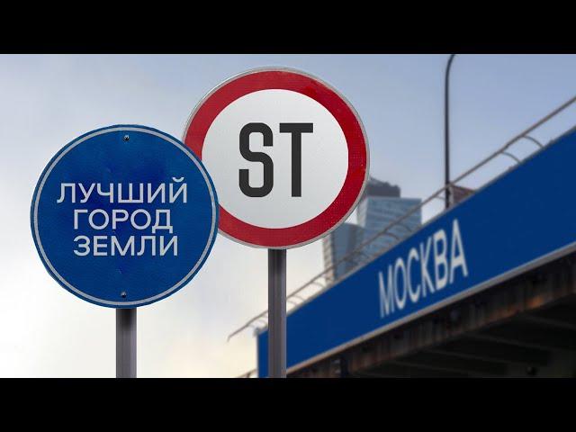 ST - Лучший город земли (Премьера клипа 2023)