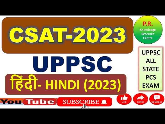 UPPSC CSAT 2023 | Hindi Section Analysis | P R Knowledge Research Centre"