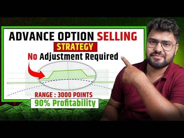 PROFITABLE OPTION SELLING SETUP | MONTHLY + WEEKLY | ULTRA WIDE PROFIT RANGE  | 90% PROFITABILITY