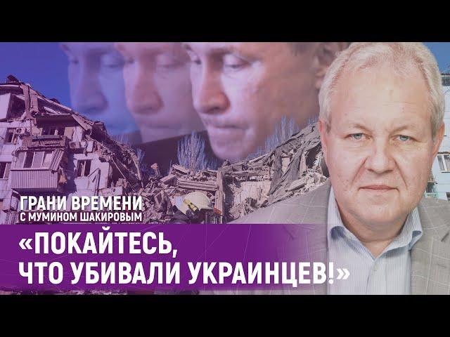 Владислав Иноземцев: «За выдачу военных преступников и Путина надо объявить вознаграждение»