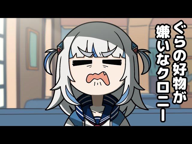 Kronii doesn't like Gura's favorite food…【Hololive Animation｜CC Eng sub】