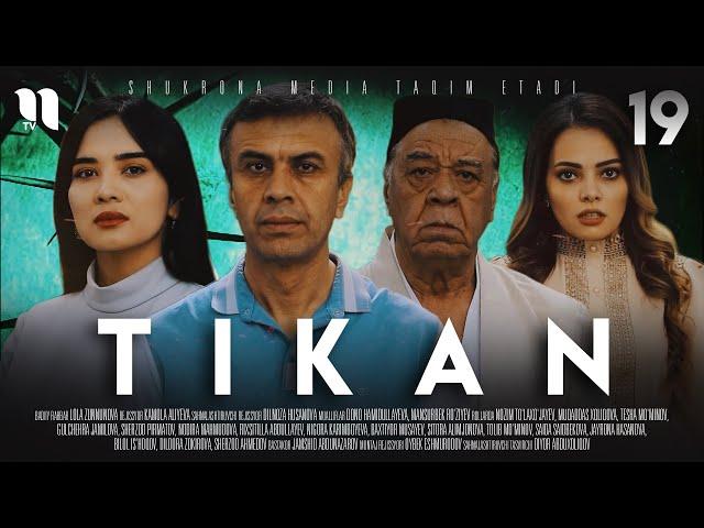 Tikan 19 (o'zbek film)