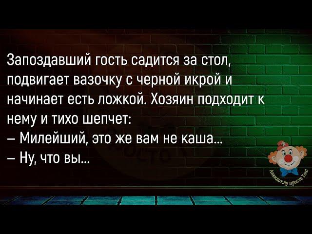 Две Подружки По Телефону Болтают...Большой Сборник Смешных Анекдотов,Для Супер Настроения!