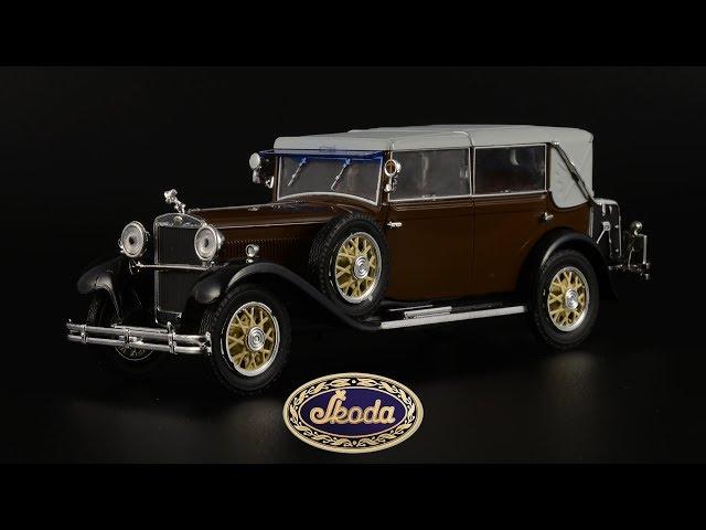 Škoda 860 1932 Hnědá || Abrex || Масштабные модели автомобилей 1:43