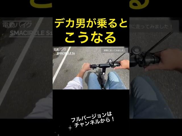 【未来】こんなバイクもアリだ　#shorts