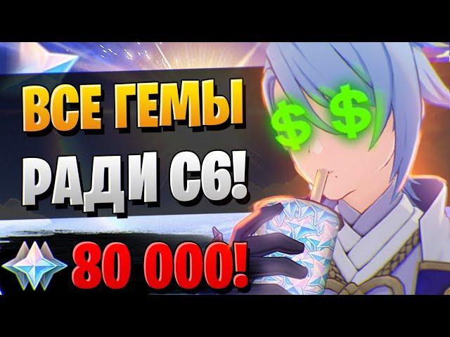 ЭТО ПОЛНЫЙ БАН НА АЯТО! | ОТКРЫТИЕ РАЙДЕН И АЯТО | Genshin Impact 3.3