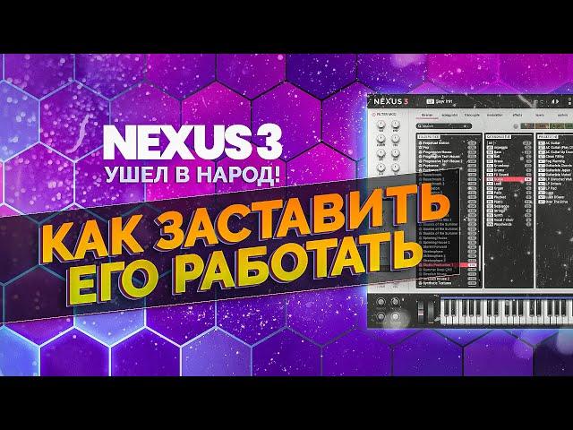 Установка и настройка пресетов для Nexus 3. И другая инфа.