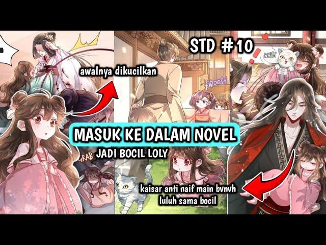 (10) MASUK KE NOVEL JADI BOCIL LOLY YANG IMUT - ALUR CERITA MANHUA