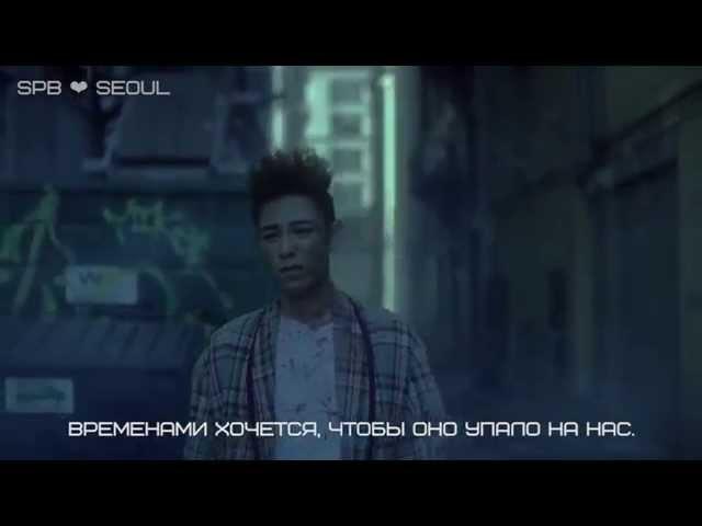 BIGBANG – LOSER (рус саб)