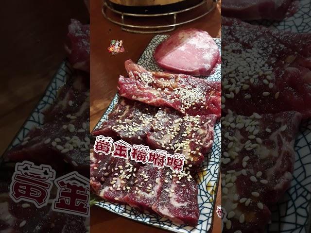 馬太郎燒肉中山店|豪華極上908套餐|品嘗22種高檔肉品|西班牙伊比利黑豬|翼板雪花牛|霜降豬頸肉|粉絲專頁按讚留言分享再贈送日本A5和牛!!