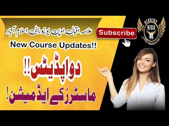 AIOU Two Update | AIOU No Course Offering | AIOU Master Admissions | AIOU 2024 Update|