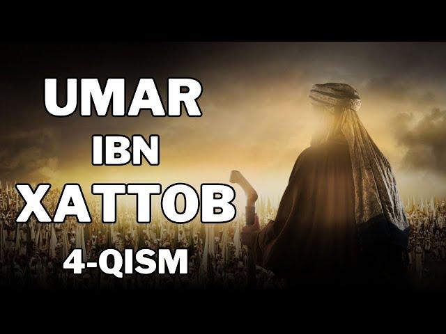 UMAR IBN XATTOB 4 - QISM  |  УМАР ИБН ХАТТОБ  4 - КИСМ  [4K]