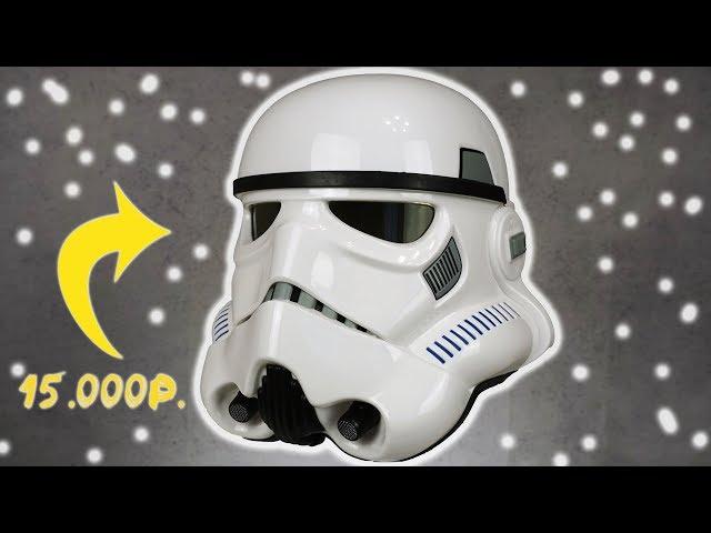  Бабушка связала ● Шлем имперского штурмовика [Star Wars]